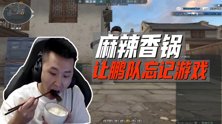 麻辣香锅能有什么魔力？