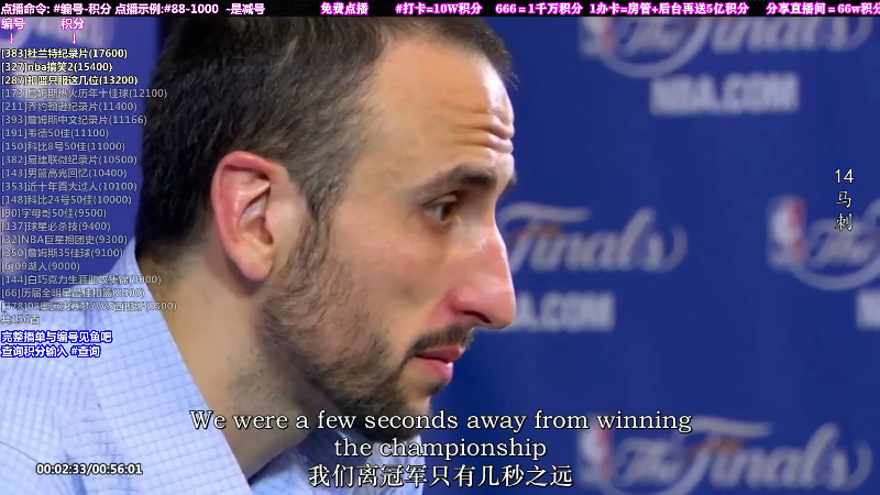 我在斗鱼看KB24丶黑曼巴直播文化