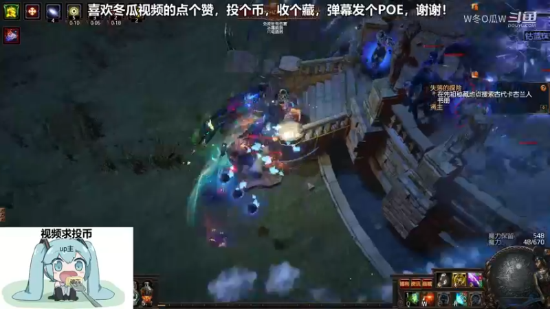 流放之路集锦