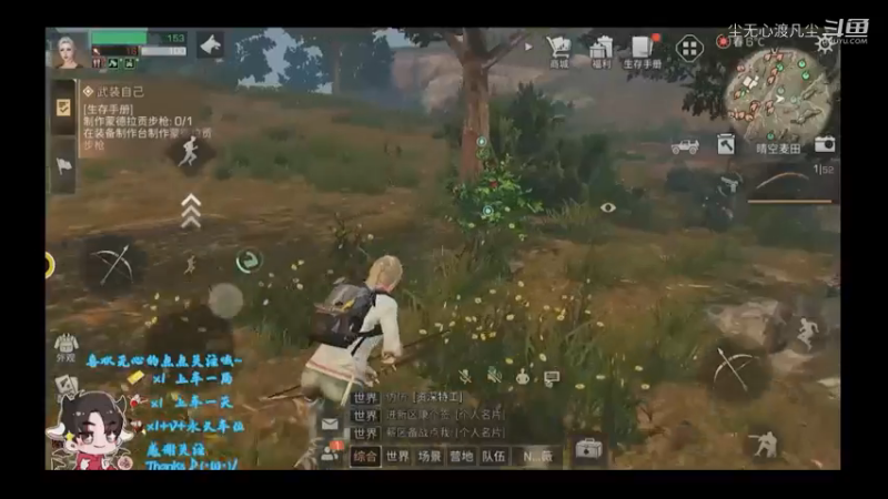 尘无心明日之后新手篇 (42)