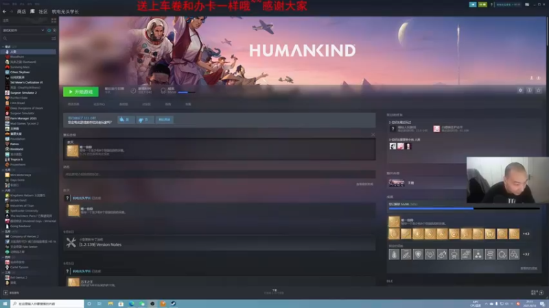 【2021-09-10 21点场】杭电光头学长：我已无敌~你随意~