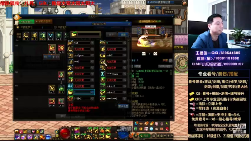 【2021-09-11 01点场】星灬叔：极限测伤、遴选、看号细节提升、回归指引