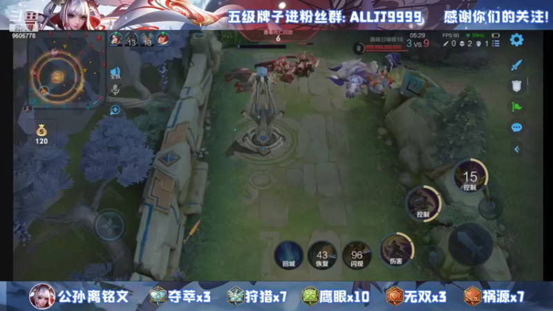 【2021-09-10 20点场】YTG夏天：冲击国一伽罗~