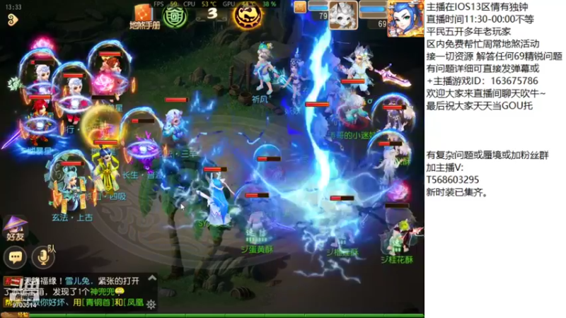 【2021-09-07 13点场】沉迷梦幻西游的蛋黄酥：争做最良心主播！