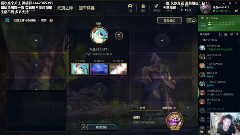 【2021-09-09 18点场】懵逼的小懵逼：满血复活 今天上大分