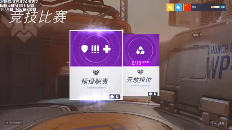 【2021-09-11 10点场】松松OuO：【松松】双倍亲密度