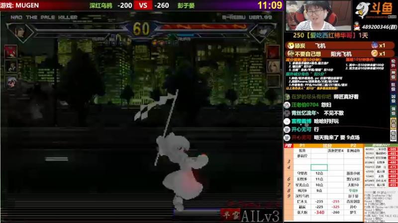 【2021-09-10 21点场】那日的风：【MUGEN】第一次直播, 求关注