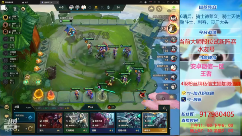 【2021-09-09 02点场】Xs雲烬：英雄之黎明 王者冲第一