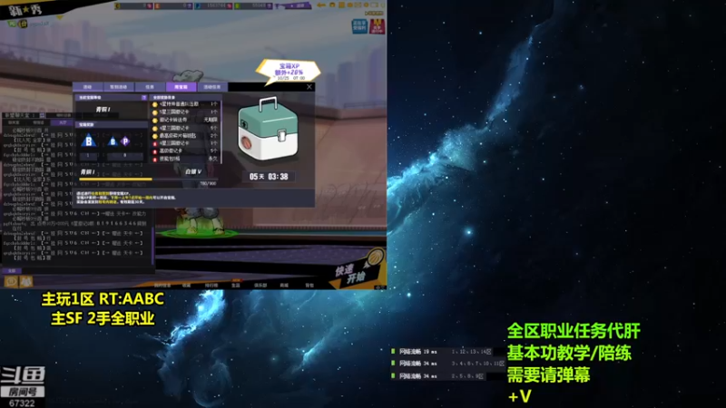 【2021-09-08 03点场】BipolaREEEEEE：究极折磨王高强度在线电鱼戒网瘾~