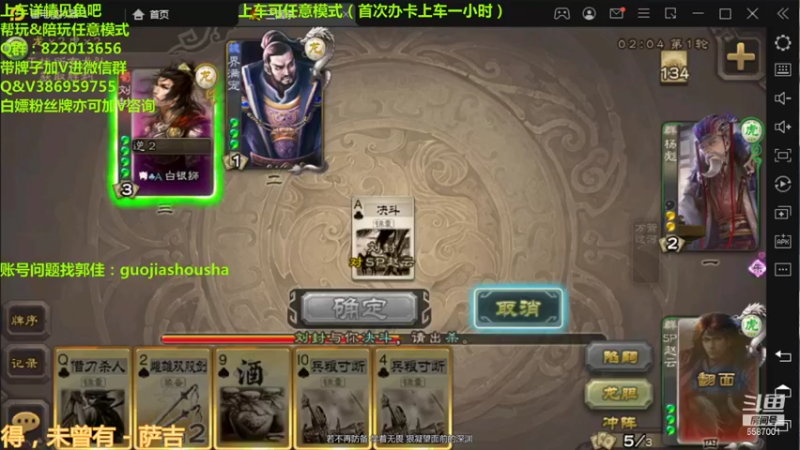 【2021-09-10 21点场】三國丨清风：巅峰赛第一了解下