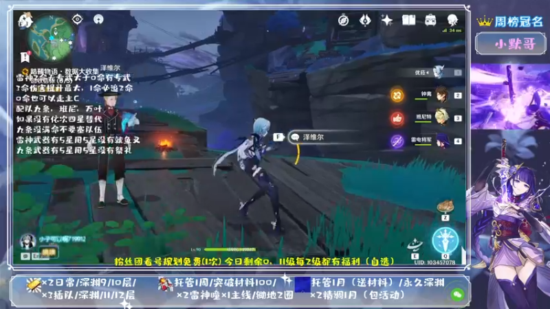 【2021-09-10 20点场】MKforever：（雷神答疑）你的专业定制规划帮肝师