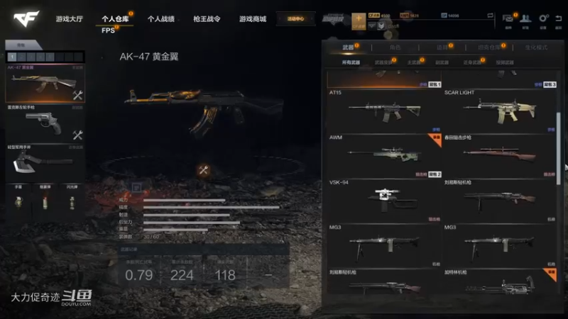 你信吗??穿越火线HD 玩玩狙 周末超神给你看