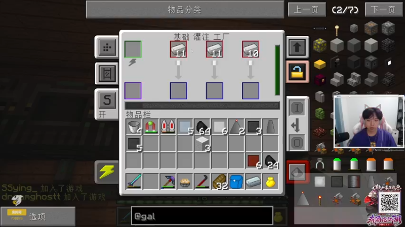 【2021-09-10 19点场】丨绅士瑄丨：【绅士瑄】斗鱼第一科技mod主播！