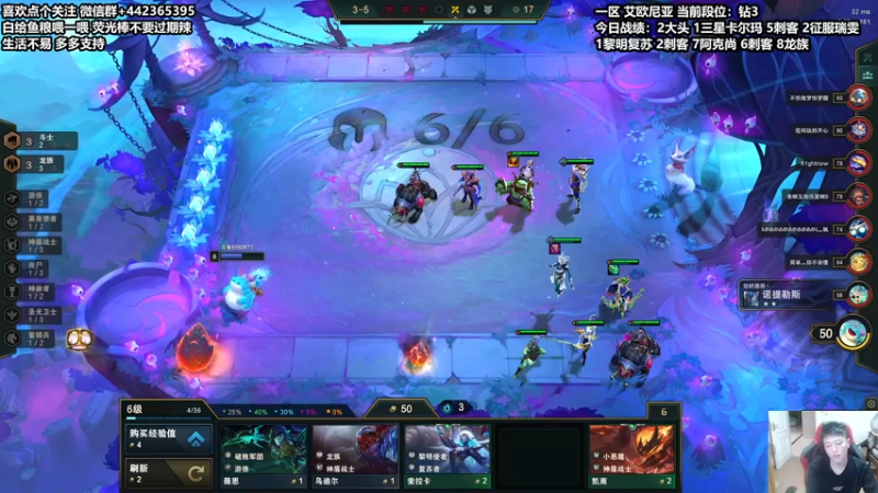 【2021-09-07 20点场】懵逼的小懵逼：年迈棋手在线冲分