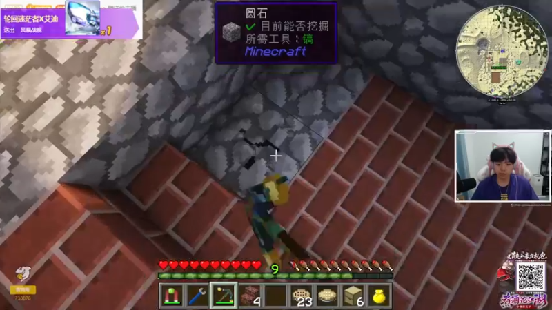 【2021-09-11 05点场】丨绅士瑄丨：【绅士瑄】斗鱼第一科技mod主播！