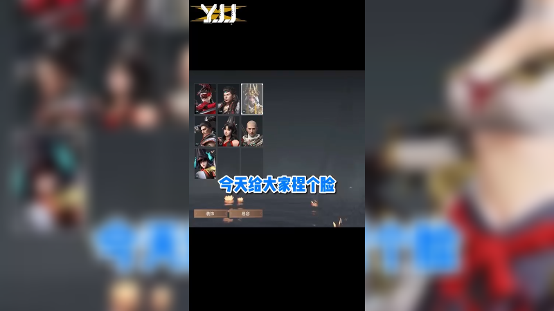 给大家捏个迦南怎么样