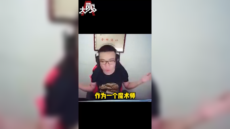 这波魔术信手就来 你给几分？