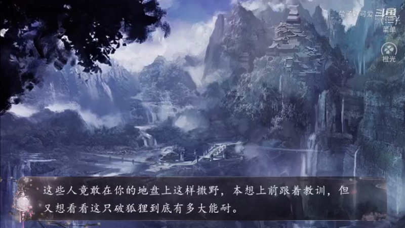 声优小姐姐：【橙光】【叫我上仙大人】（古寻线）