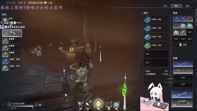 【2021-09-11 00点场】格洛莉娅S：打会单人三排