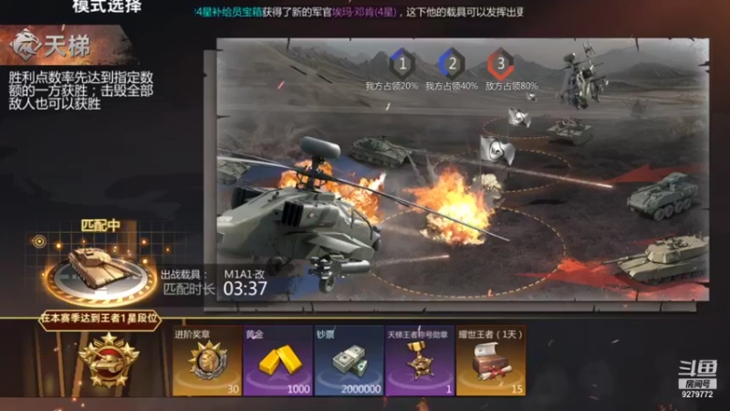 【2021-09-10 09点场】有情赞哥：Řed★一文☭。❤的直播间