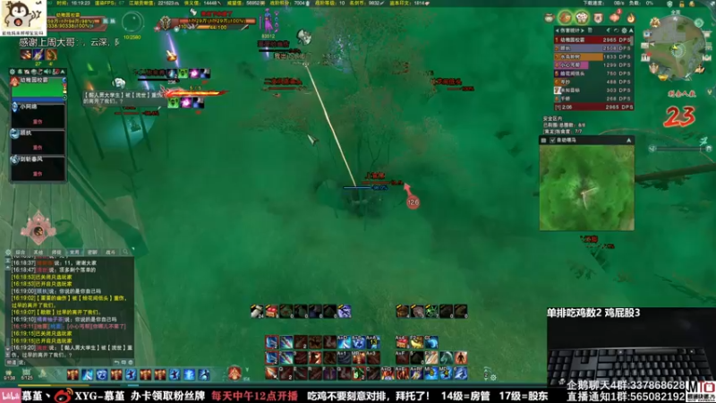 【2021-09-11 16点场】慕堇丶：【双倍】周末快乐，快乐吃鸡！