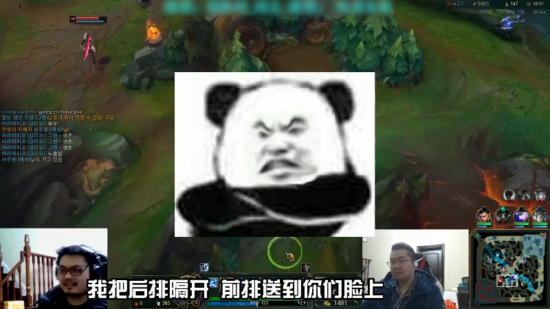 【英雄联盟】洞主丨歌神洞庭湖的精彩时刻 20210911 10点场