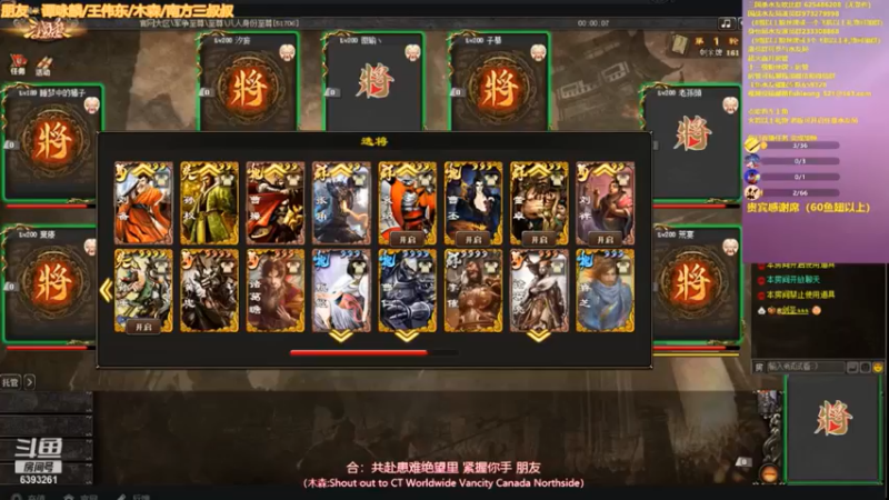 2021.9.10身份局精彩回放（主公终胜）