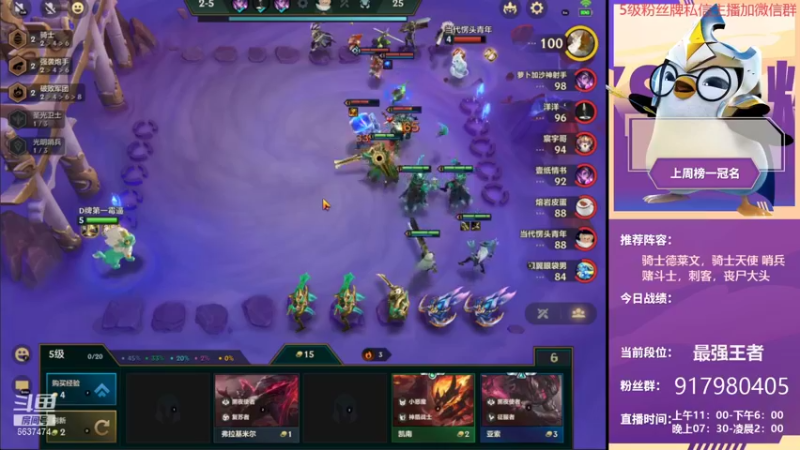 【2021-09-10 15点场】Xs雲烬：新号7天上王者第二天