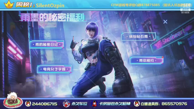 【2021-09-10 15点场】文艺丶EP：巅峰赛极致操作直播间