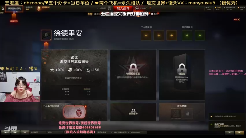 【火色的王老湿 坦克世界】2021-09-11 19:43:18-2021-09-11 19:45:35