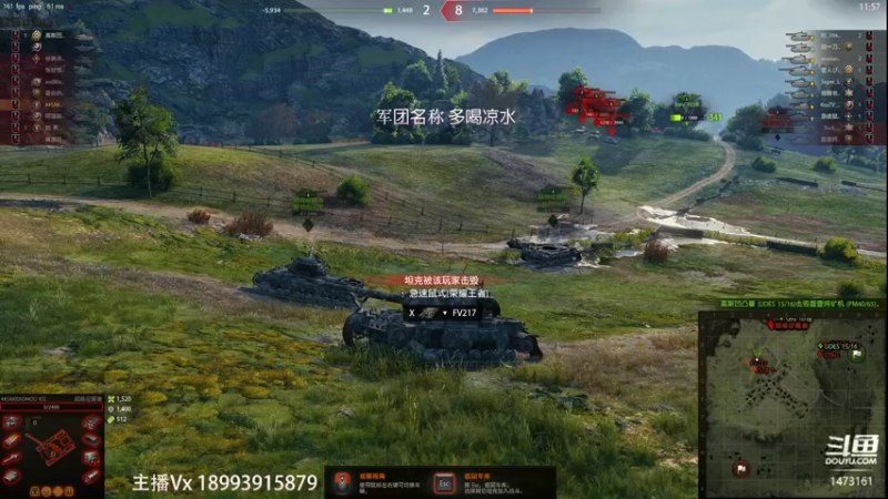 【凉白开emmm 坦克世界】2021-09-10 22:45:20-2021-09-10 23:00:21