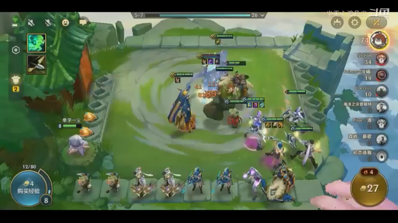 尘无心金铲铲第二名录像片段 (32)