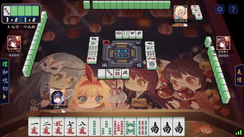 【2021-09-10 22点场】小盒丶：哪里点炮点哪里