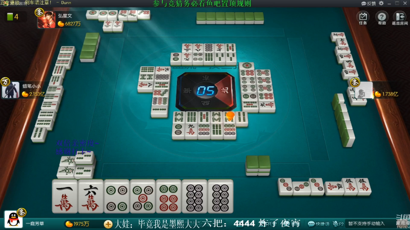 【欢乐麻将】靓旭的精彩时刻 20210911 13点场