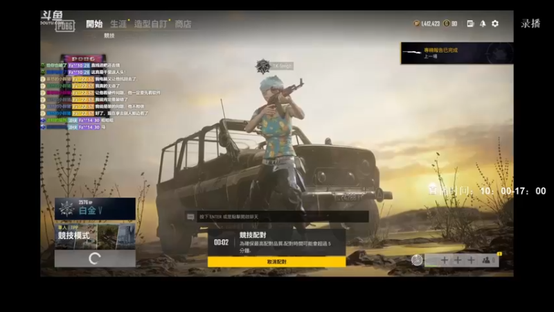 【2021-09-11 07点场】Happy丨疯子：疯子：显示器出问题了