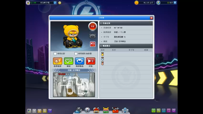 【2021-09-11 17点场】AMG小铭：KCL6点第一场~