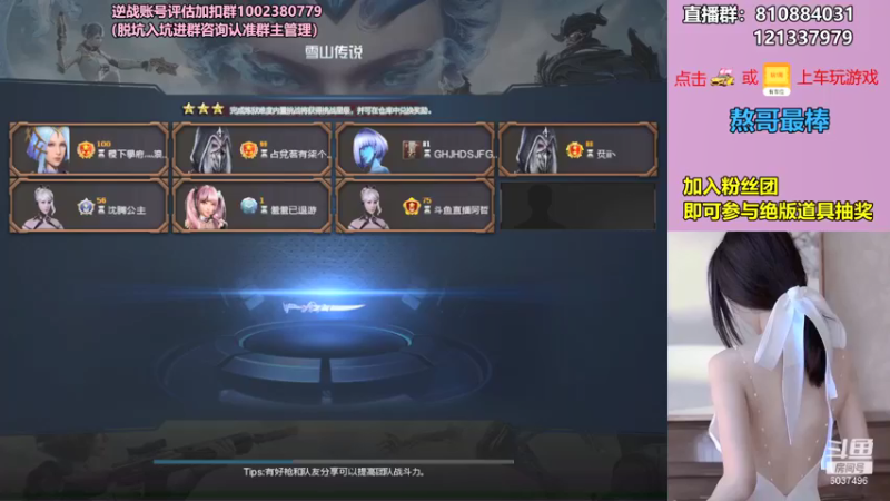【Pe七里 逆战】2021-09-10 21:56:44-2021-09-10 22:11:45