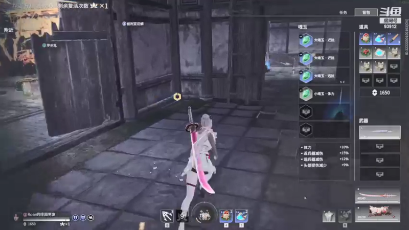 【黑白锐雯 永劫无间】2021-09-10 21:01:50-2021-09-10 21:16:54