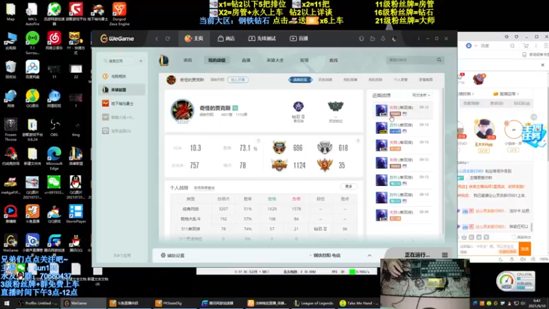 【2021-09-10 06点场】法神瑞兹：世界第一瑞兹！人狠话不多！