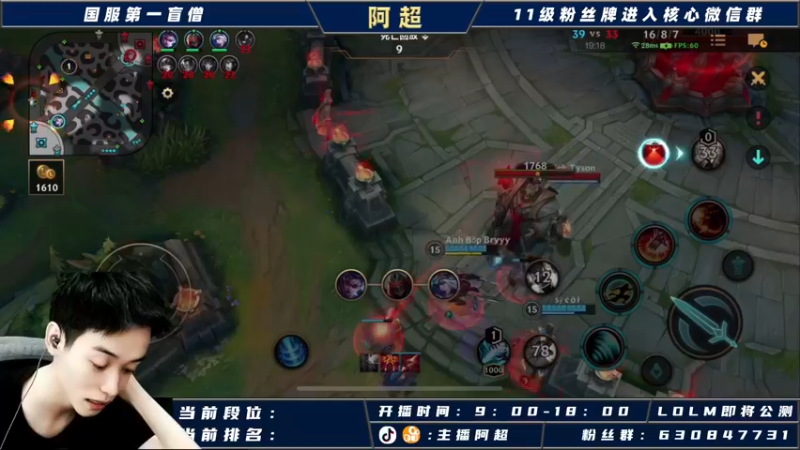 【2021-09-11 11点场】阿超cc丶：阿超：国际服免费上车 速来！！