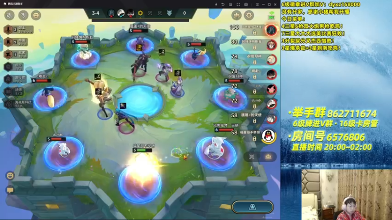 【2021-09-11 01点场】福星哥呀：只会赌华夏第一剑！