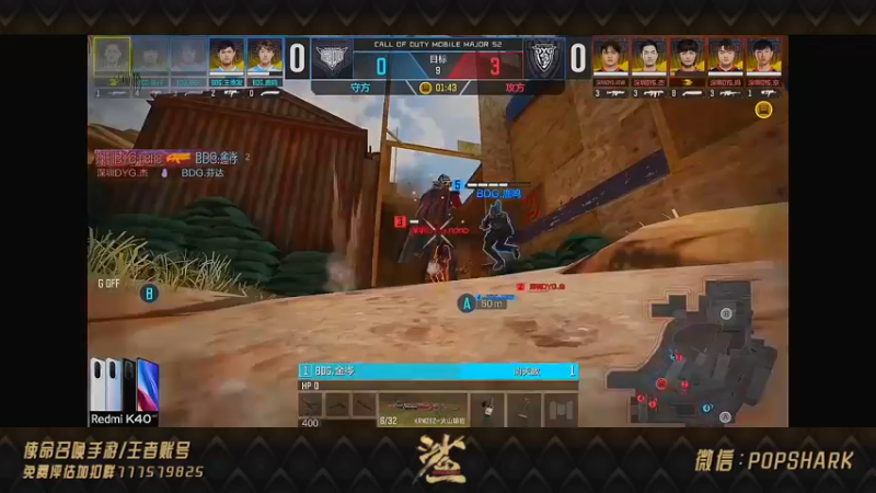 【2021-09-11 20点场】皮皮鲨FPS：家 人 们 我 来 了