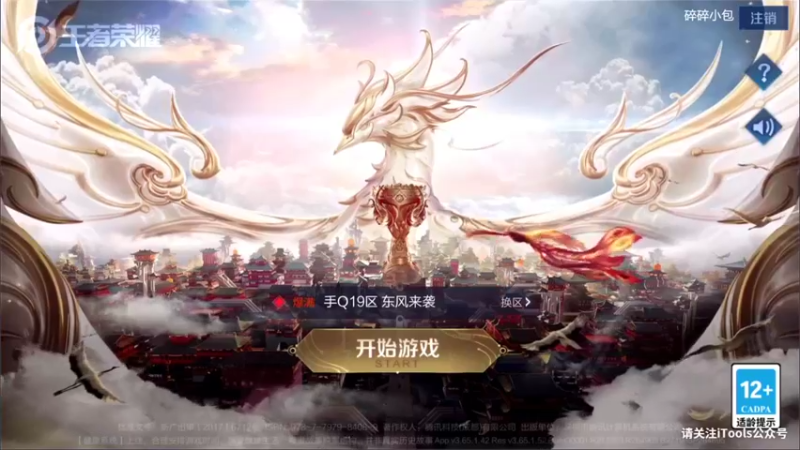 【2021-09-11 17点场】李知恩nn：李：加油哦加油哦哦哦