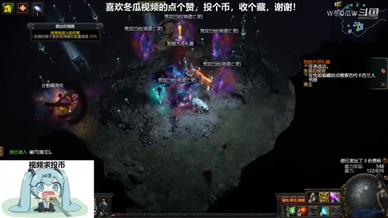流放之路集锦