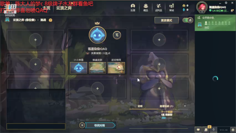 【2021-09-11 20点场】峡谷跳跳染：周6快乐(✿ﾟ▽ﾟ)ノ