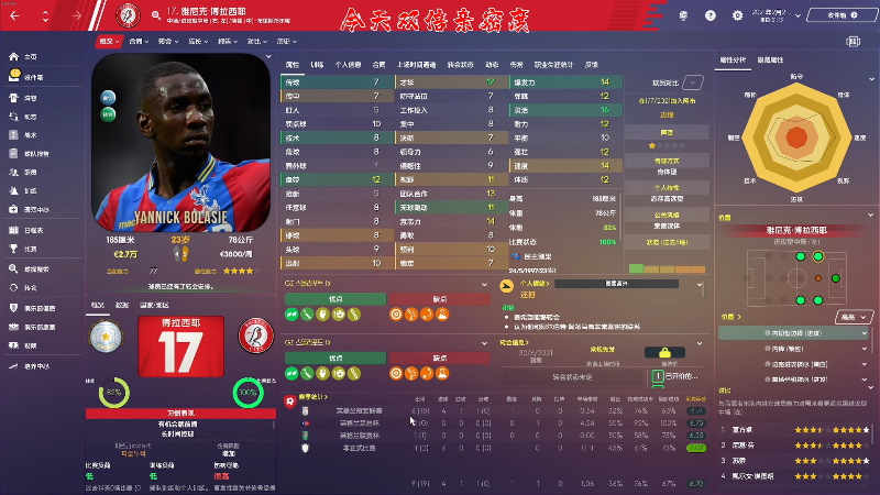 【NBA2K】主播阿飞的精彩时刻 20210911 22点场