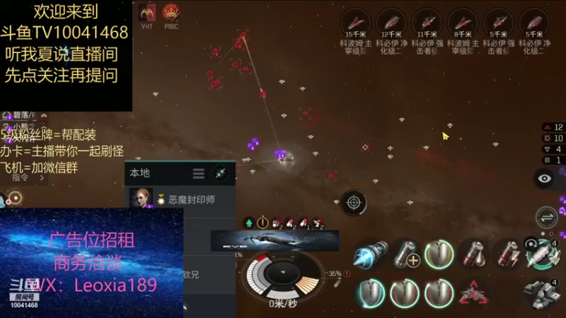 【2021-09-10 14点场】听我夏说：无伤十级异常