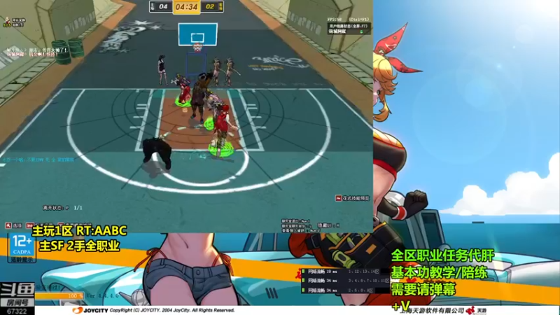 【2021-09-09 21点场】BipolaREEEEEE：究极折磨王高强度在线电鱼戒网瘾~