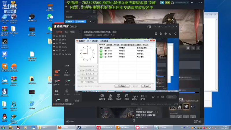 【2021-09-10 21点场】光影静默：禁读档顶难府大断粮小联盟杀将张鲁