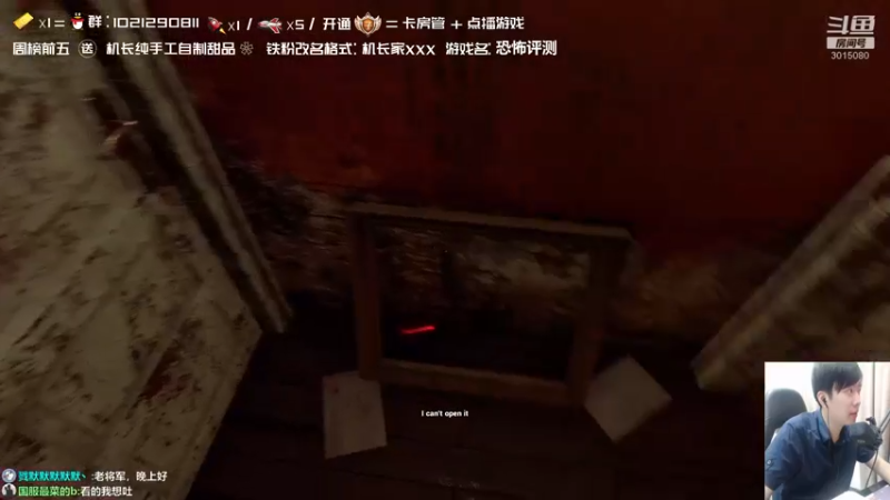 【2021-09-10 21点场】机长YG：【机长】恐怖开荒！直播中！